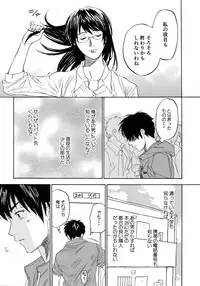 [0-PARTS (Nishida)] Sayonara dake ga jinsei ka (Daiya no Ace)