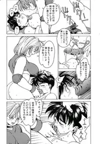 [Youhei Kozou] Punky Knight ~Pinky Phaia~
