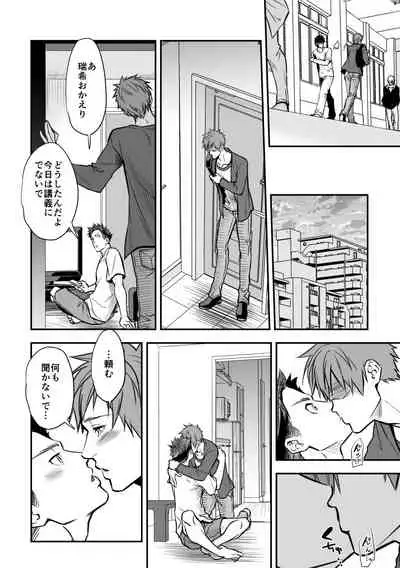 Senpai, to.