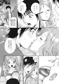 COMIC TENMA 2008-05