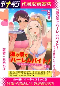 COMIC Ananga Ranga Vol. 45