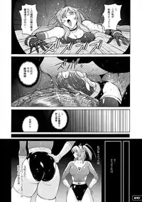 (C85) [Nyanko Batake (Murasaki☆Nyaa)] Pitapita Kyouei Mizugi Senshi 3