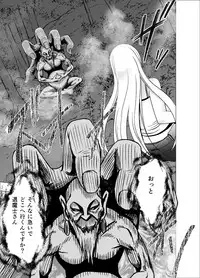 [Crimson] Shin Taimashi Kaguya 4
