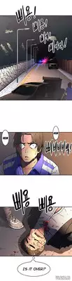 [Yi Hyeon Seok] Refrain Love Ch.1-25 (English) (YoManga) (Ongoing)