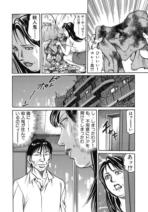 Yokkyuu Fuman no Hitozuma Furin Nikki