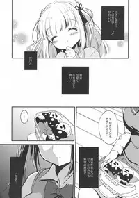 [Anthology] L -Ladies & Girls Love- 10