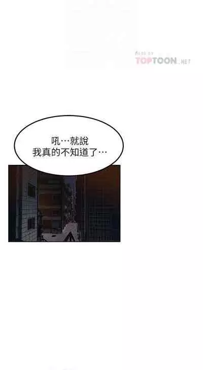 衝突 123-147 CHI mangaroshionline.blogspot.com