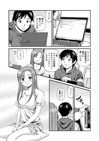 [Anzaki Moral] Onnanoko ga Oshieru Kimochiii Namahonban [Digital]