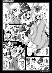 [CeSALiON (Cesar)] MOMOIRO YU-GI 01 (Yu-Gi-Oh!)