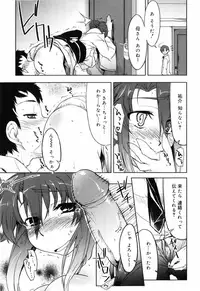 [Arima Zin] Muchipuri [Decensored]