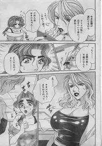 COMIC JUMBO 2004-08