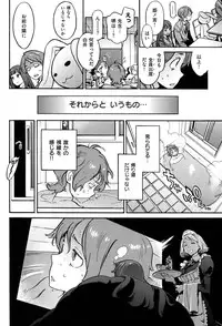 [Inoue Kiyoshirou] Houshi-iin no Oshigoto
