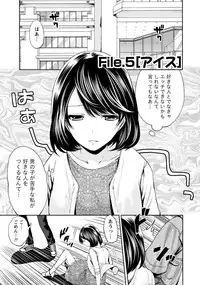 [Miyahara Ayumu] Kareshi Nante Iranai kedo Ecchi ga Shitai!