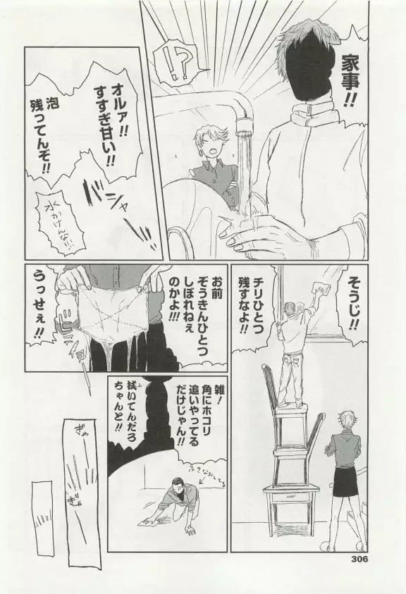 OPERA Vol.49