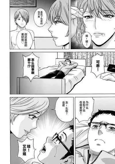 Girigiri no Onna-tachi