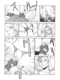 [Tsurikichi Doumei (Umedama Nabu)] Umedamangashuu ver,S (Various)