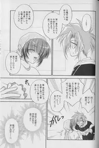 [Anthology ] Coo VOL.8 Me.Ba.E
