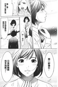 Gouyoku Sokusin Kabusikigaisya Ue | 強欲促進株式會社 下