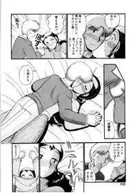 [GAASAN] nangina koino monogatari