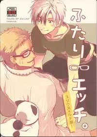 (Teiruzu Saien 30) [Chisha no Mi (Hidaka)] Futari Ecchi. (Tales of Xillia)