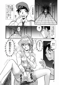 [Tomiaki Yuu] After 5 no Oshioki