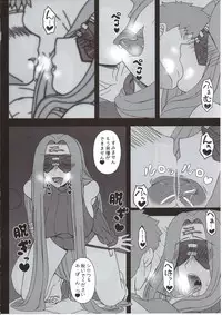 (C87) [Gachinko Shobou (Kobanya Koban)] Oshiire no Medusa (Fate/stay night)