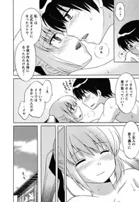 [Kotono Wakako] Maid wa Miracle Vol. 05