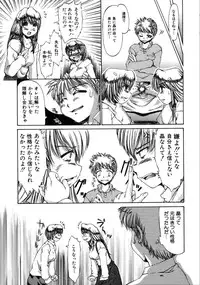 [Inazawa Ichitarou] H ing