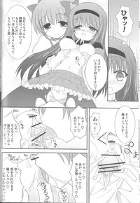 LOVE×LOVERS