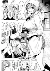 COMIC Kairakuten 2019-04 [Digital]