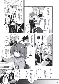 [OUTFLOW (Hariyu)] Endless crazy waltz (Cardfight!! Vanguard) [Digital]