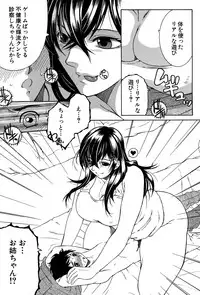 COMIC MILF 2015-12 Vol. 27