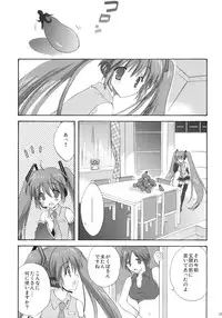 (C76) [KORISUYA (Korisu)] VOCALAND II (VOCALOID2 Hatsune Miku)
