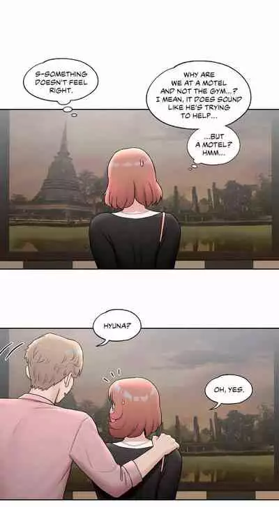 Sexercise Ch.73/?