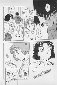 [Chiba Takerou] Sweet Lip Vol.1