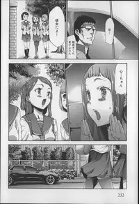 [Kouzuki Rio] Imouto Saimin Choukyou Manual 2