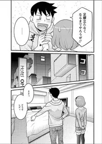 [Yanagi Masashi] Kanbenshiteyo!? Ojousama