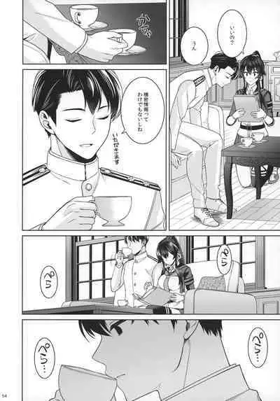 Yoru Yahagi 15