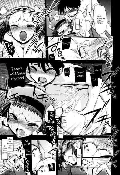 maMAmama! Ch. 1-4