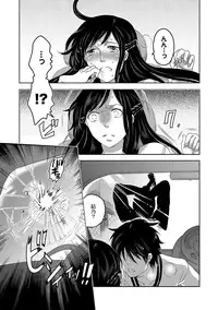 COMIC XO Zetsu! Vol. 37 [Digital]