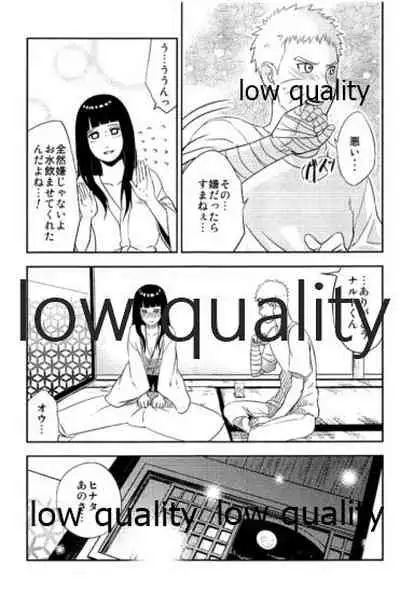 WEB再録本