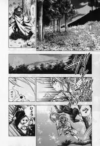 [Yamaguchi Masakazu] Kunoichi Mahouden volume 1