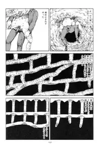 [Kago Shintarou] Kigeki Ekimae Gyakusatsu