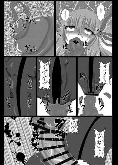 Seisenki Selacarmia Vol 3 Junketsu no Tamasii ga Otiru Toki