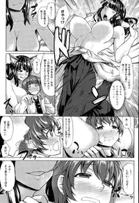 COMIC X-EROS #34