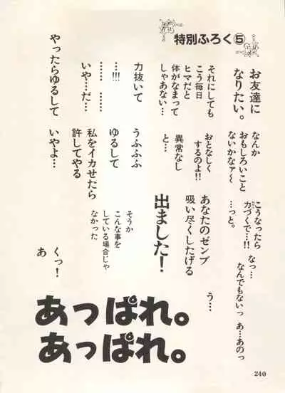 [Anthology] Bishoujo Shoukougun Lolita Syndrome 5 (Various)