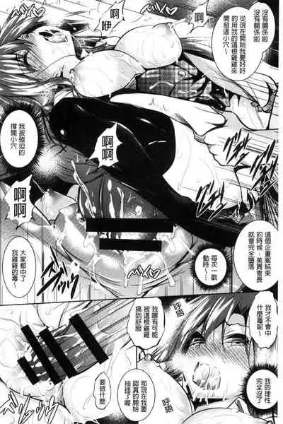 Saint Yurigaoka Jogakuen Seido-kai