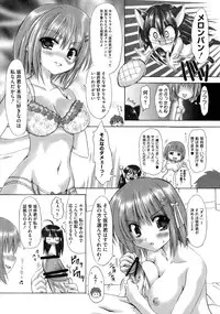 [Anthology] Engan Shoujo no Shuujoku (Shakugan no Shana)