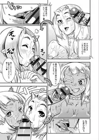[Kemonono★] Hamekko 3Peace!!! [Digital]