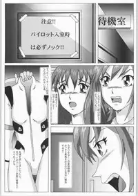 [HANA TO RIBON (Puripuri Uemon)] Seinen Hana to Ribon 3 (Stratos 4)